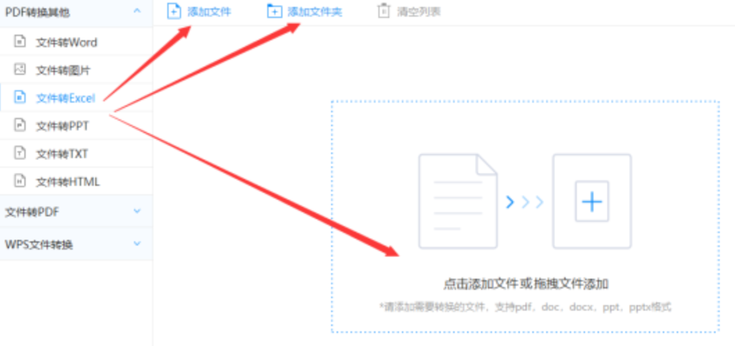 江苏快3官网平台使用讲解 - 选择文件格式